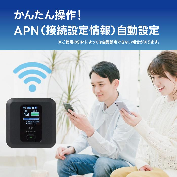 富士ソフト FS030WMB1 FS030W ポケットWi-Fi 最大受信速度 150Mbps