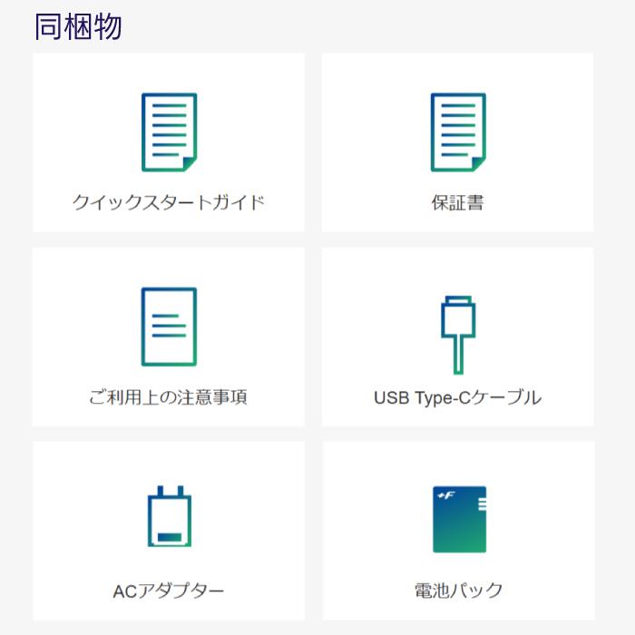 富士ソフト+F FS040W SIMフリー 4G対応 モバイルルーター FS040WMB1 本体 新品 最大接続台数15台 ポケットWi-Fi_11