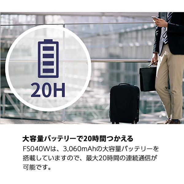 富士ソフト+F FS040W SIMフリー 4G対応 モバイルルーター FS040WMB1 本体 新品 最大接続台数15台 ポケットWi-Fi_6