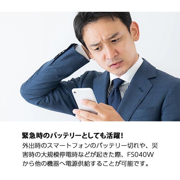 富士ソフト+F FS040W SIMフリー 4G対応 モバイルルーター FS040WMB1 本体 新品 最大接続台数15台 ポケットWi-Fi_7
