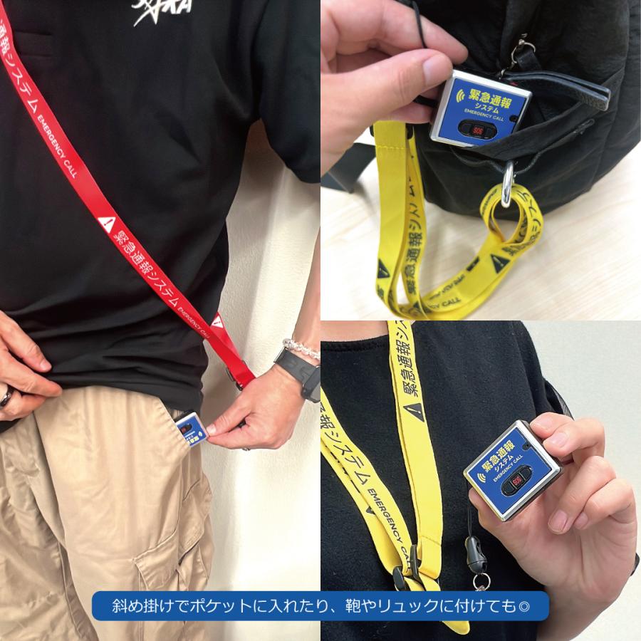 緊急通報 ネックストラップ : プレミアムショップ - 通販 - Yahoo