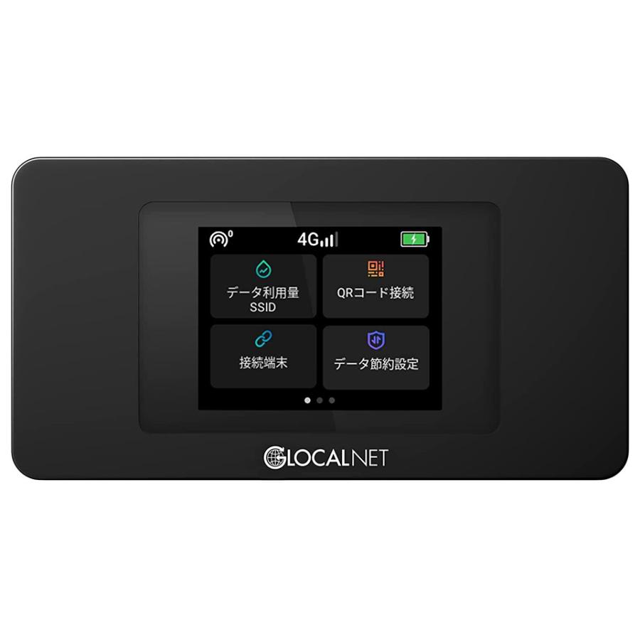 あんしんモバイルWi-Fi 専用モバイルルーター NA01 ポケットWi-Fi 国内