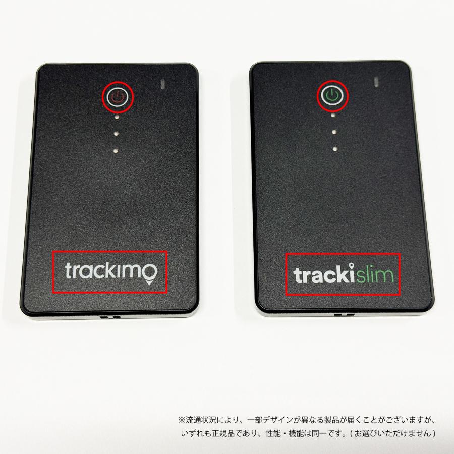 特典付き】トラッキモスリム Trackimo Slim 4G【1年分の通信費込み