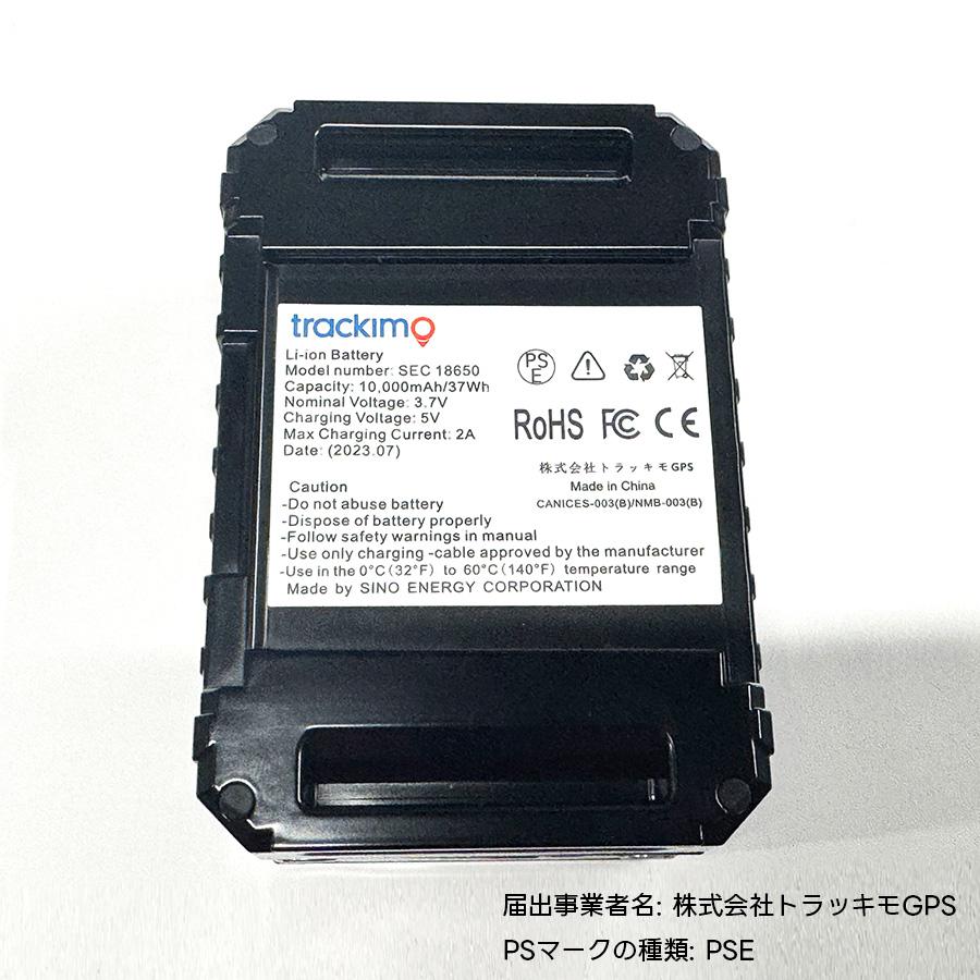 特典付き】トラッキプロ Tracki Pro 4Gモデル TRKM110-C 【1年分の通信