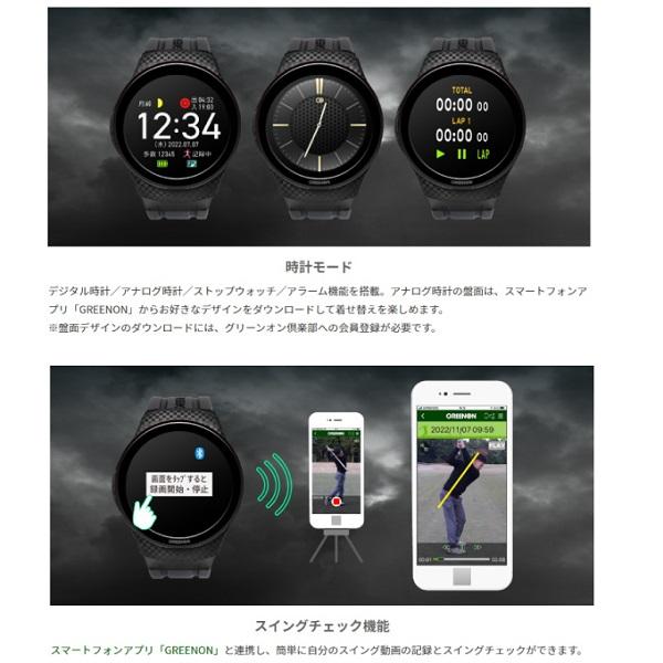 GREENON グリーンオン ザゴルフウォッチ A1-3 計測器 距離計 GREENON グリーンオン ザゴルフウォッチ A1-3 計測器 距離計