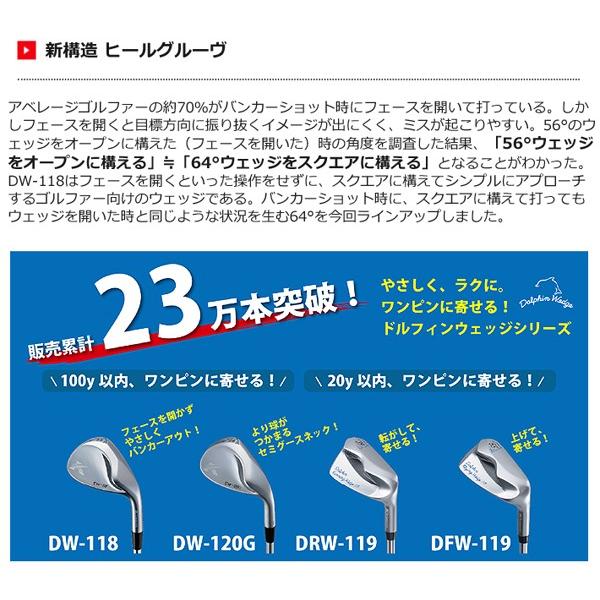 kasco キャスコ レディース ドルフィン ウェッジ セミ kasco キャスコ レディース ドルフィン ウェッジ セミ