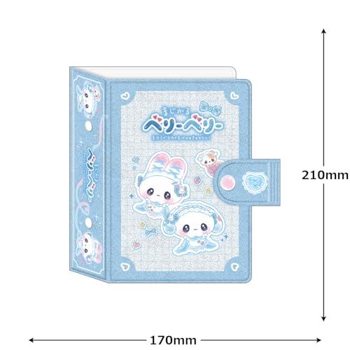 かんちゃんページ Amazon | カミオジャパン シールバインダーブック まじかるベリー