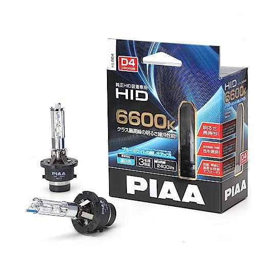 PIAA ヘッドライト用 HIDバルブ 純正交換用 6600K 高ルーメン 2400lm