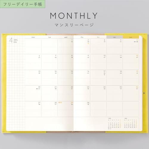 いろは出版 2026年 SUNNY手帳 STANDARD フリーデイリー 《2026年/1月始