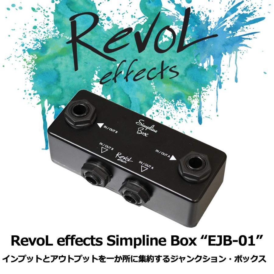 Revol effects レヴォルエフェクツ ジャンクションボックス Simpline Box EJB-01 : ピースフルショップ ...