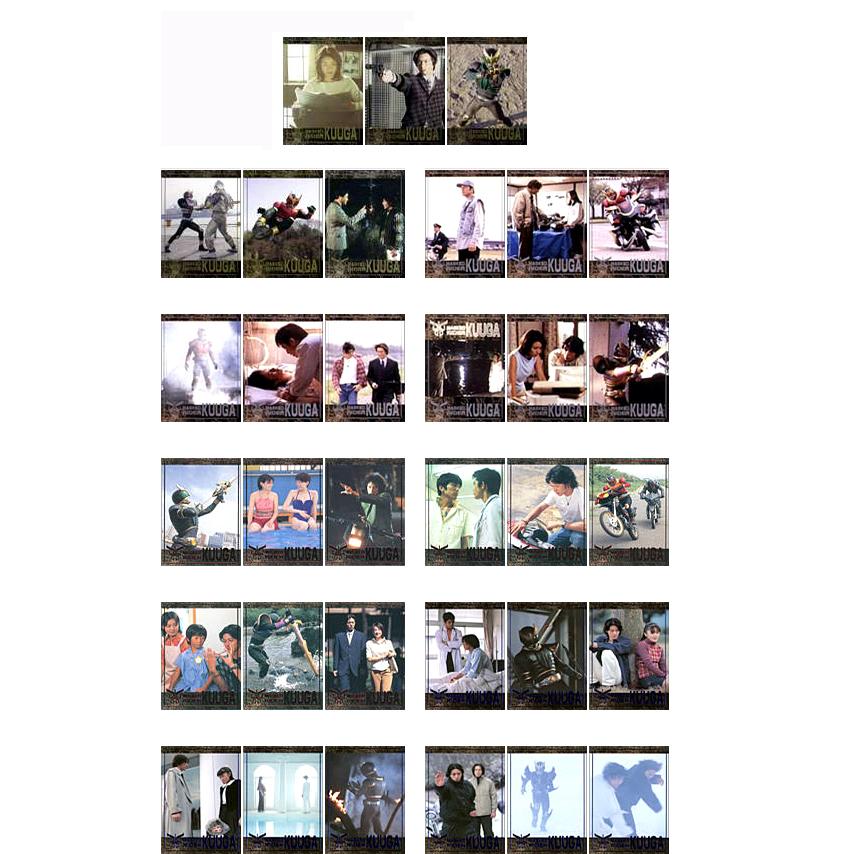 仮面ライダークウガ 特製トレーディングカード33枚 D04〜D36（DVD Vol