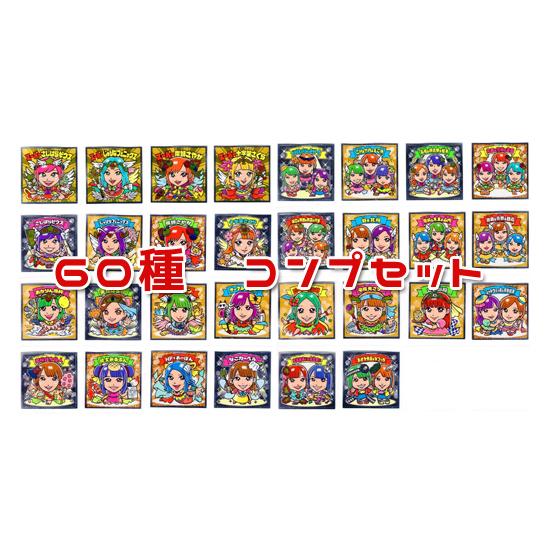 未使用] AKBックリマンチョコ チームEAST チームWEST 全60種セット AKB 