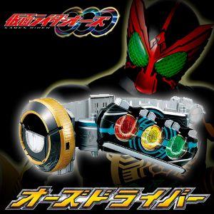 新品 仮面ライダーooo オーズ 変身ベルト Dxオーズドライバー Bandai R03 レアモン プレミアム 通販 Yahoo ショッピング