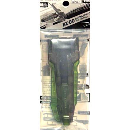 【匿名発送】ベイブレードx BX-00 カスタムグリップ クリアブラックVer. 未開封品] ベイブレードX BX-00 カスタムグリップ クリアブラックver