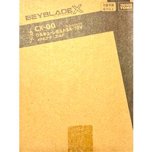 未開封 ベイブレードX CX-00 ワルキューレボルト S4-70V メタルコート