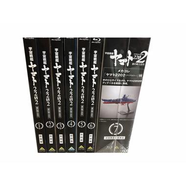宇宙戦艦ヤマト2202 愛の戦士たち 初回限定版 全7巻セット Blu-