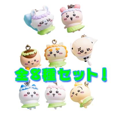 映画 ちいかわ 人魚の島のひみつ ミニチャーム全8種セット ちいかわ