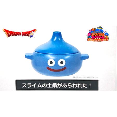 未使用] ドラゴンクエスト ふくびき所スペシャル A賞 スライムの土鍋