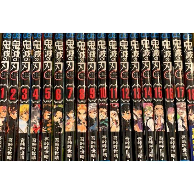 鬼滅の刃 1-23巻セット コミック [マンガ全巻市場] :manga03:レアモン 