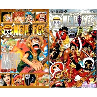 One Piece ワンピース 0巻 千巻 2冊セット 零巻 1000巻 折れ ヤケ イタミなどの使用感あります Onepiece レアモン プレミアム 通販 Yahoo ショッピング