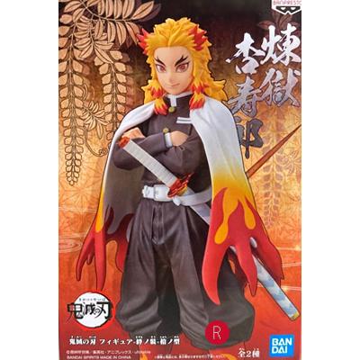 新品 鬼滅の刃 フィギュア れんごくきょうじゅろう 煉獄杏寿郎 拾ノ型 絆ノ装 その他 特価ブランド Themtransit Com