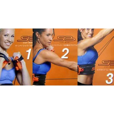 シャドーボクサーフルセット！ シャドーボクサーフルセット！