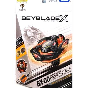 ベイブレードX BX-00ドランダガー2-80GP メタルコート：ブラック