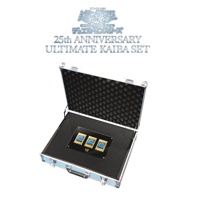 新品] 遊戯王OCGデュエルモンスターズ 海馬セット 25th ANNIVERSARY