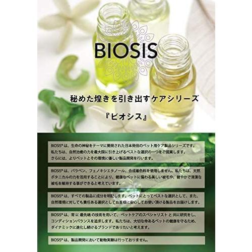 ビオシス（ゼンスイ） ビオシス BIOSIS オールインワンシャンプー