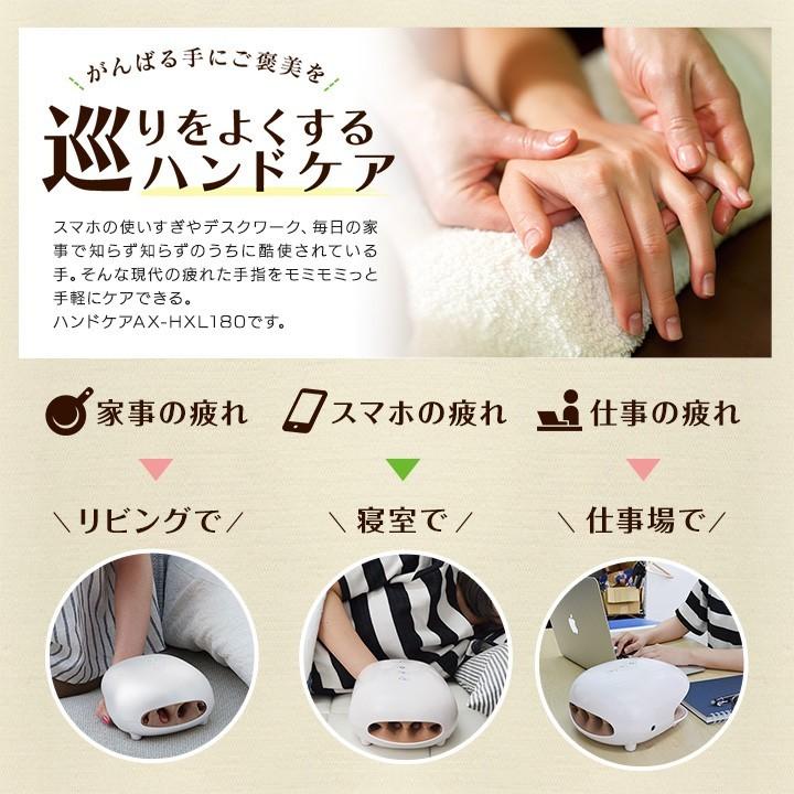 ハンドマッサージ機 人気 ルルド ハンドケア アテックス Ax Hxl180wh マッサージ リラックス ハンドマッサージャー 手の疲れ 1804on002a Premium Mall 通販 Yahoo ショッピング