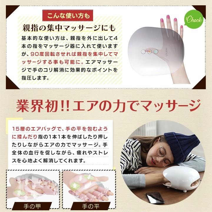 ハンドマッサージ機 人気 ルルド ハンドケア アテックス Ax Hxl180wh マッサージ リラックス ハンドマッサージャー 手の疲れ 1804on002a Premium Mall 通販 Yahoo ショッピング