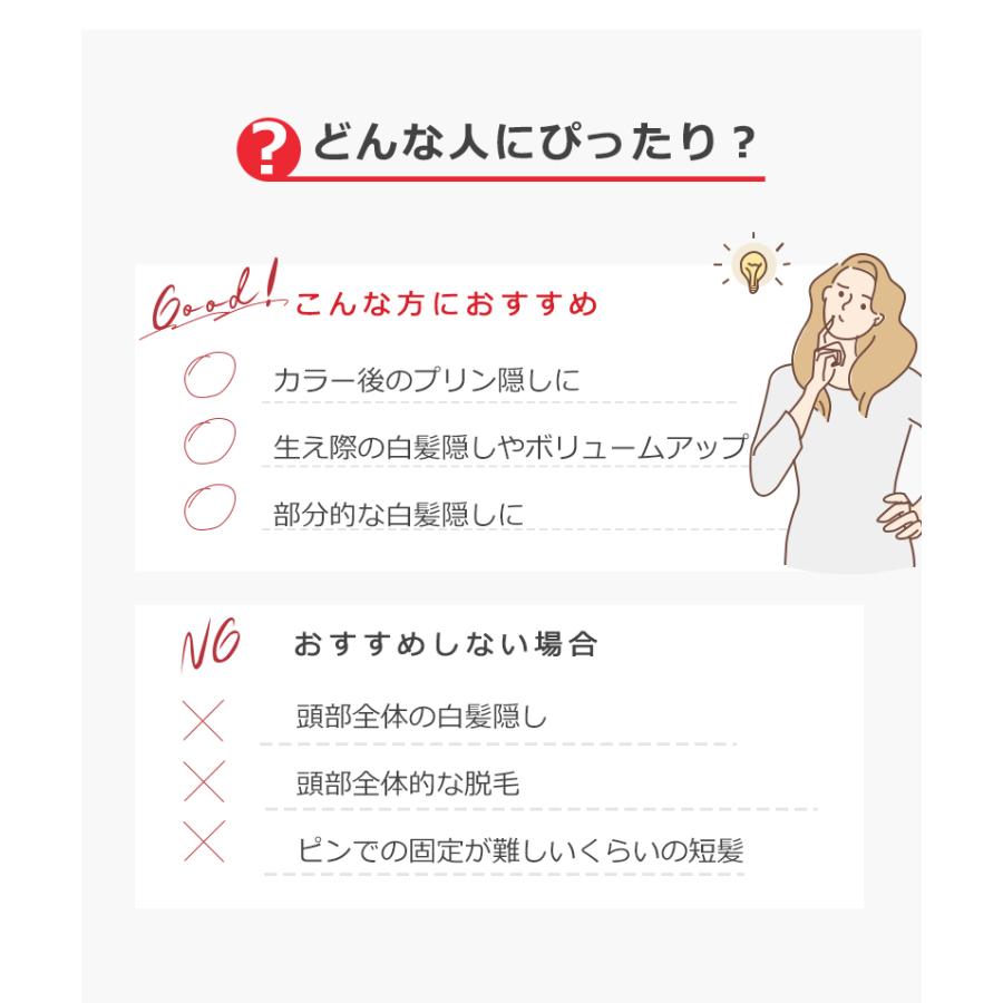 中面積 8×12cm トップピース 人毛 ヘアピース 白髪隠し 自然 通気性 分け目自由 高品質 総手植え 35cm 白髪かくし 薄毛対策 私元気BHADBS812 | 私元気 | 16