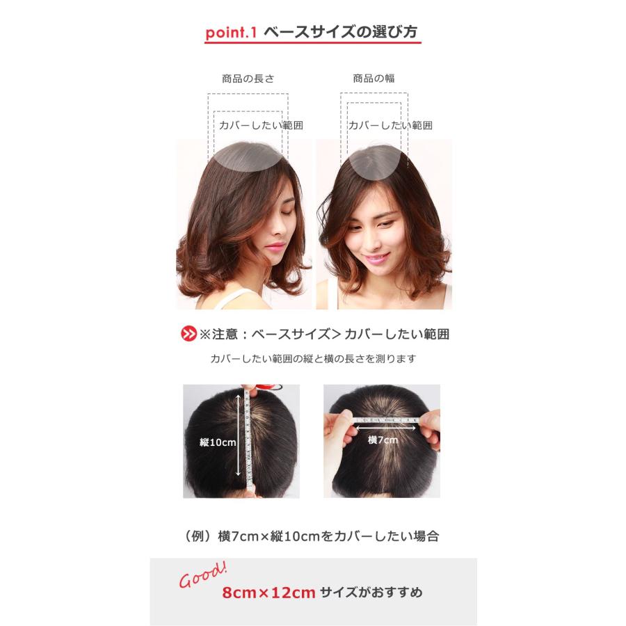 中面積 8×12cm トップピース 人毛 ヘアピース 白髪隠し 自然 通気性 分け目自由 高品質 総手植え 35cm 白髪かくし 薄毛対策 私元気BHADBS812 | 私元気 | 17
