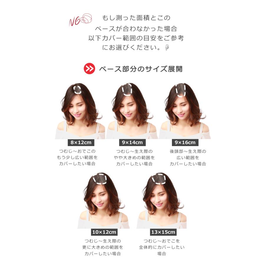 中面積 8×12cm トップピース 人毛 ヘアピース 白髪隠し 自然 通気性 分け目自由 高品質 総手植え 35cm 白髪かくし 薄毛対策 私元気BHADBS812 | 私元気 | 18