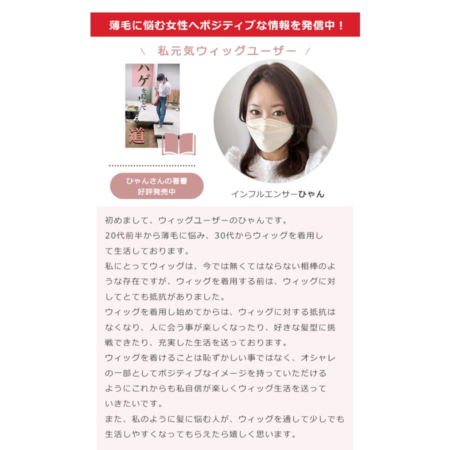 中面積 8×12cm トップピース 人毛 ヘアピース 白髪隠し 自然 通気性 分け目自由 高品質 総手植え 35cm 白髪かくし 薄毛対策 私元気BHADBS812 | 私元気 | 21
