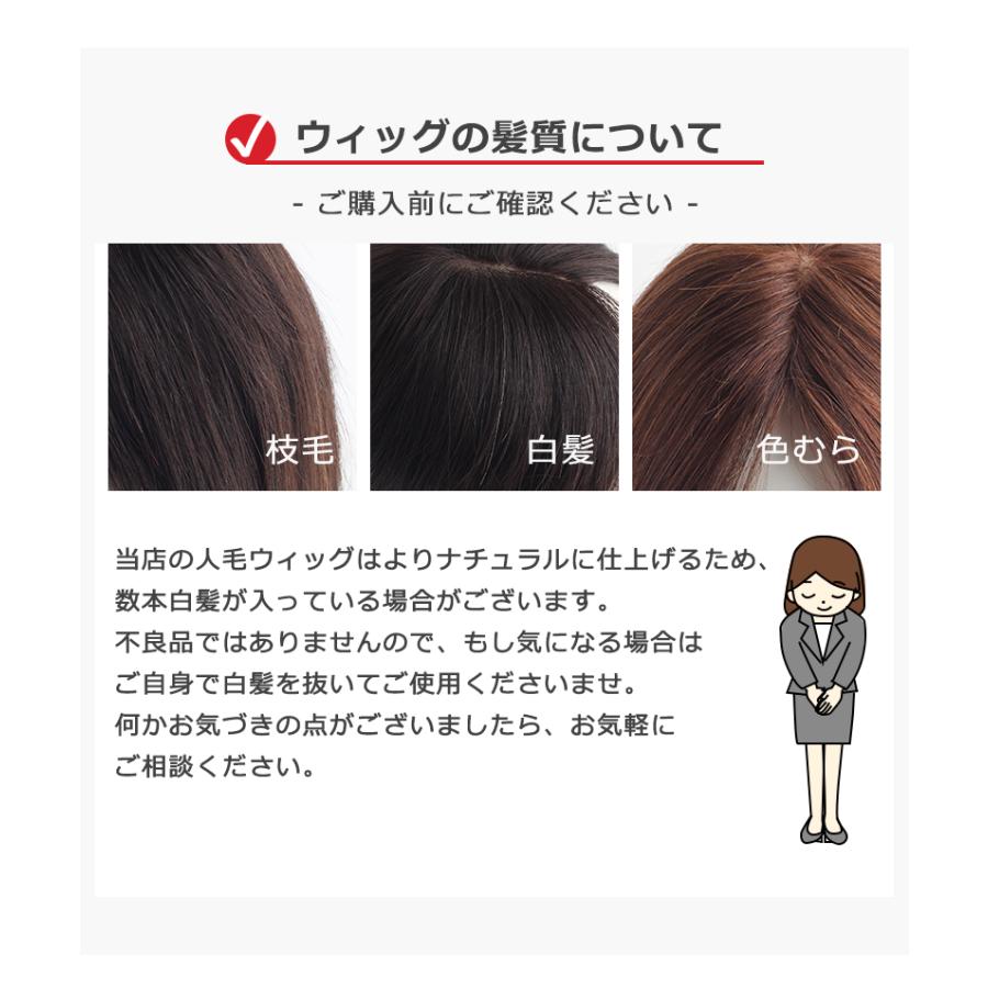 中面積 8×12cm トップピース 人毛 ヘアピース 白髪隠し 自然 通気性 分け目自由 高品質 総手植え 35cm 白髪かくし 薄毛対策 私元気BHADBS812 | 私元気 | 22