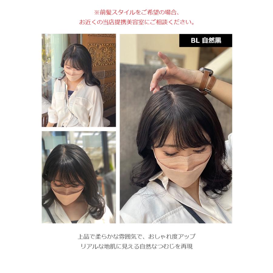 中面積 8×12cm トップピース 人毛 ヘアピース 白髪隠し 自然 通気性 分け目自由 高品質 総手植え 35cm 白髪かくし 薄毛対策 私元気BHADBS812 | 私元気 | 09