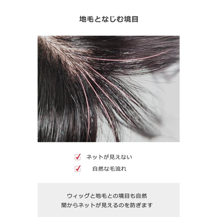 中面積 8×12cm トップピース 人毛 ヘアピース 白髪隠し 自然 通気性 分け目自由 高品質 総手植え 35cm 白髪かくし 薄毛対策 私元気BHADBS812 | 私元気 | 11