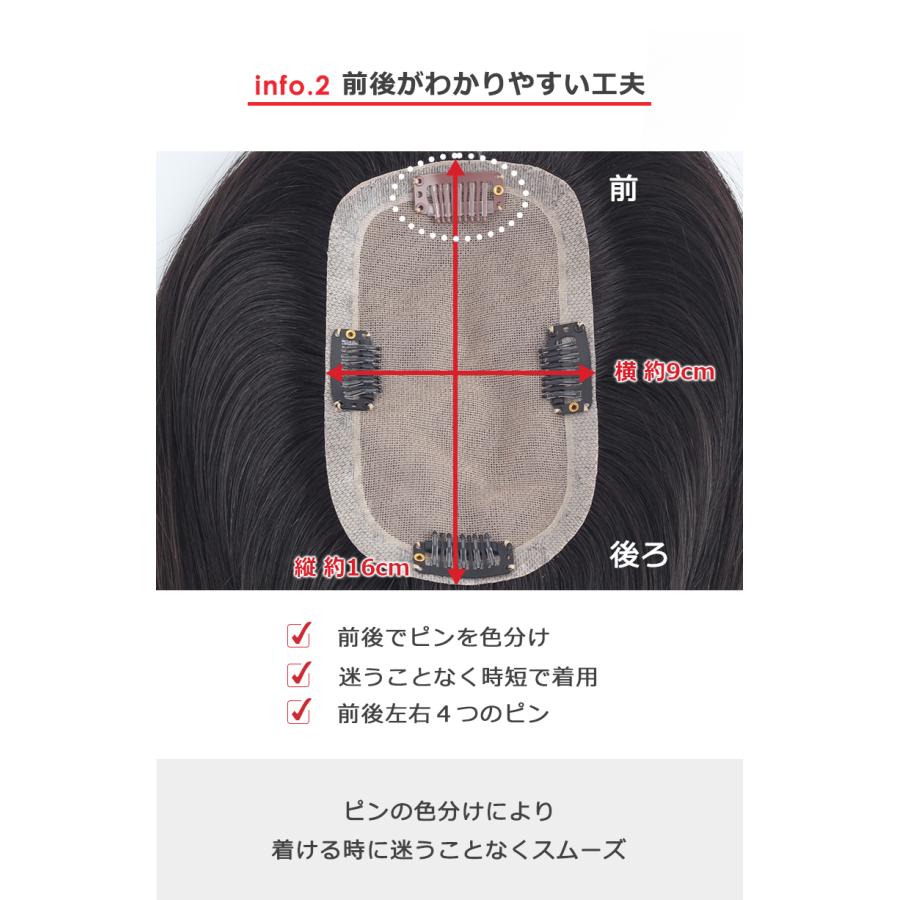 高級 若見え レミーヘア 大面積 9×16cm 部分ウィッグ 頭頂部 女性 人毛 ヘアピース 白髪隠し 分け目自由 高品質 総手植え 35cm 私元気 BHADBS916-35の画像