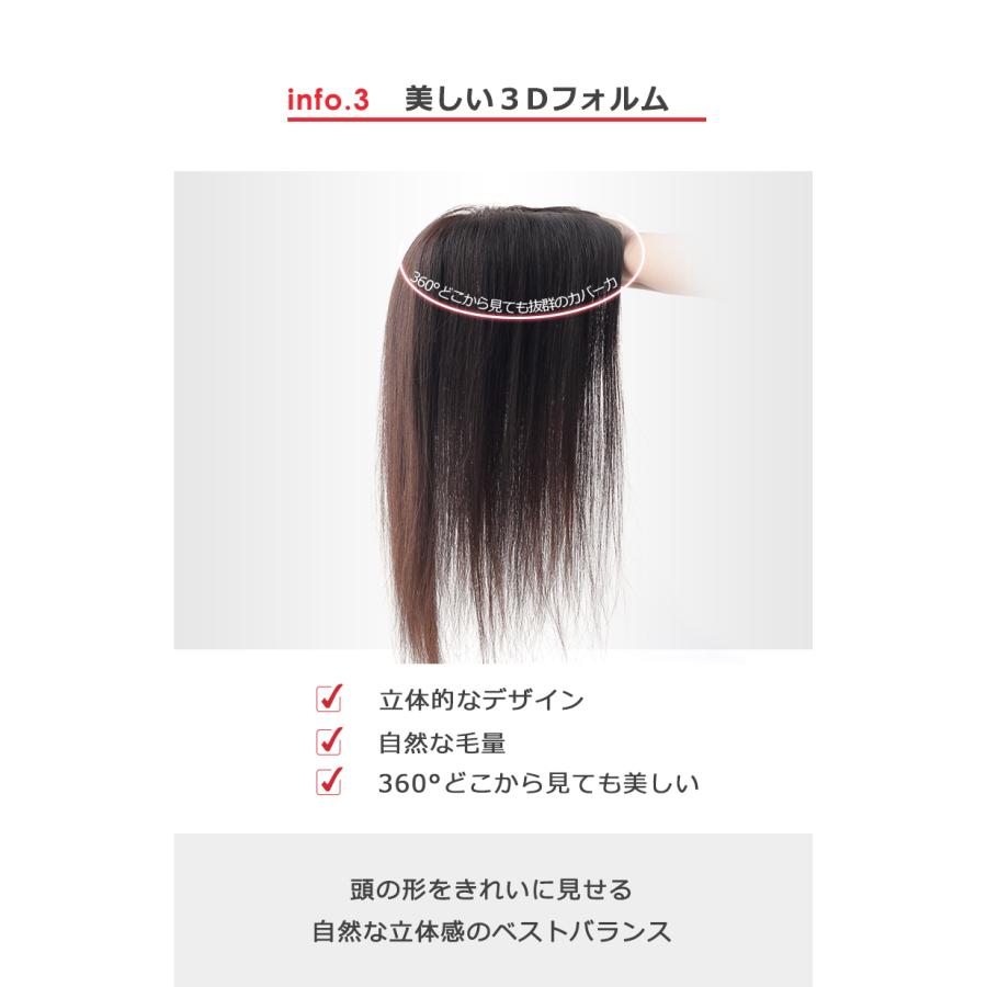 高級 若見え レミーヘア 大面積 9×16cm 部分ウィッグ 頭頂部 女性 人毛 ヘアピース 白髪隠し 分け目自由 高品質 総手植え 35cm 私元気 BHADBS916-35の画像