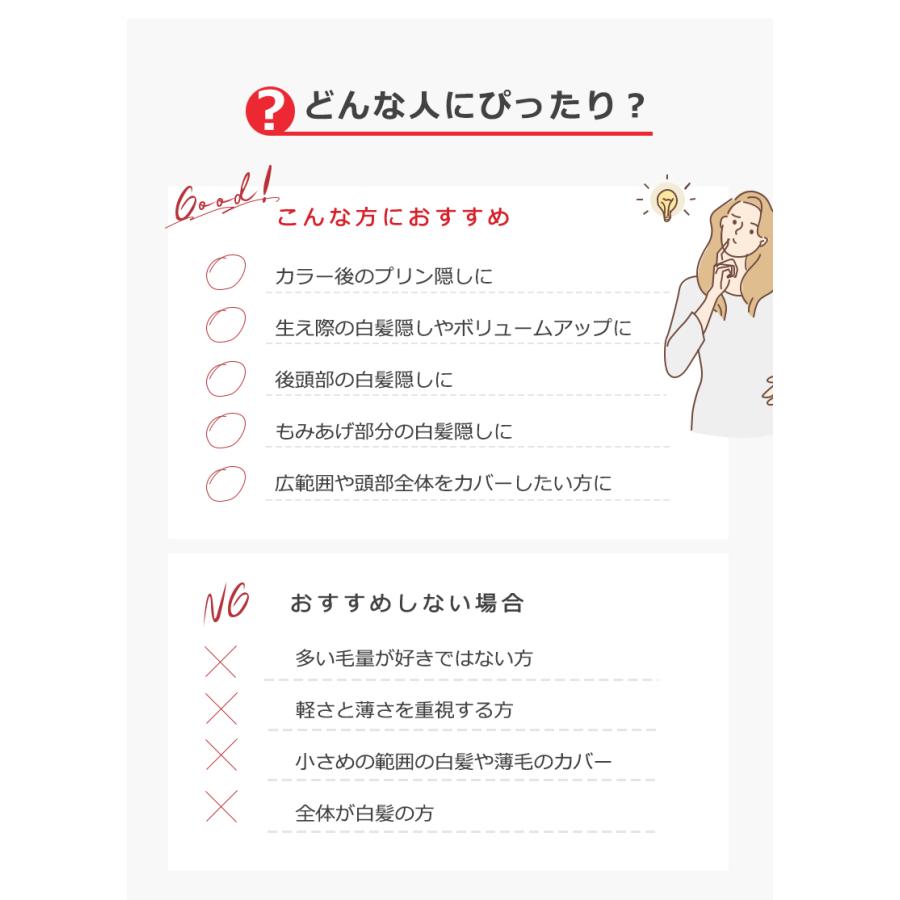 高級 若見え レミーヘア 大面積 9×16cm 部分ウィッグ 頭頂部 女性 人毛 ヘアピース 白髪隠し 分け目自由 高品質 総手植え 35cm 私元気 BHADBS916-35の画像