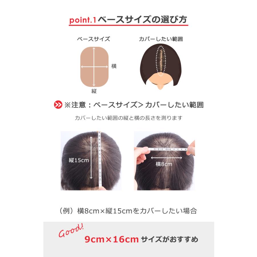 高級 若見え レミーヘア 大面積 9×16cm 部分ウィッグ 頭頂部 女性 人毛 ヘアピース 白髪隠し 分け目自由 高品質 総手植え 35cm 私元気 BHADBS916-35の画像