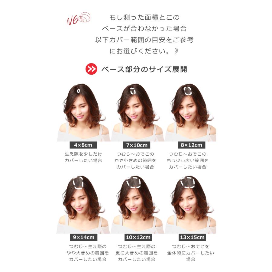 高級 若見え レミーヘア 大面積 9×16cm 部分ウィッグ 頭頂部 女性 人毛 ヘアピース 白髪隠し 分け目自由 高品質 総手植え 35cm 私元気 BHADBS916-35の画像
