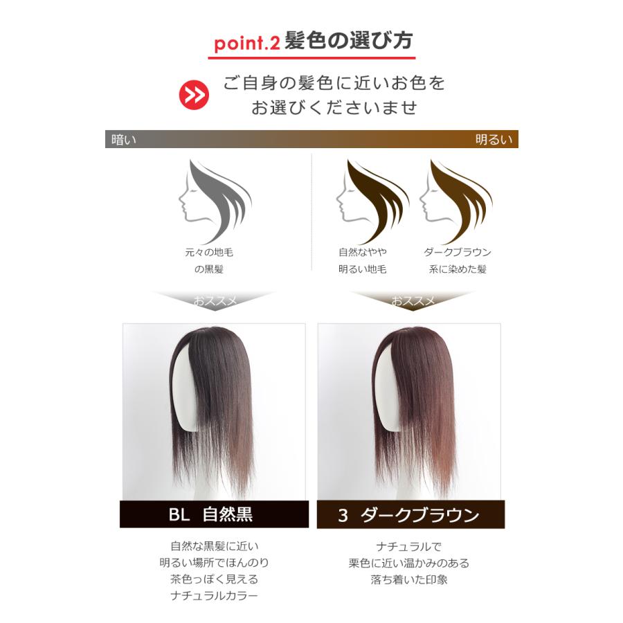 高級 若見え レミーヘア 大面積 9×16cm 部分ウィッグ 頭頂部 女性 人毛 ヘアピース 白髪隠し 分け目自由 高品質 総手植え 35cm 私元気 BHADBS916-35の画像