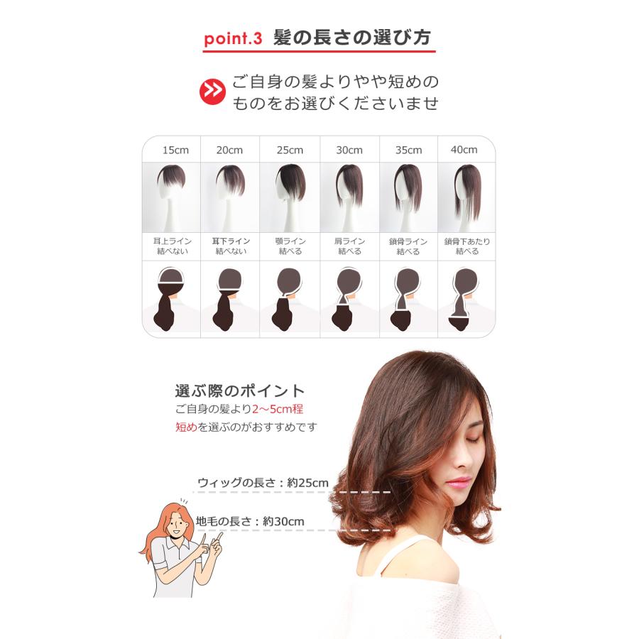 高級 若見え レミーヘア 大面積 9×16cm 部分ウィッグ 頭頂部 女性 人毛 ヘアピース 白髪隠し 分け目自由 高品質 総手植え 35cm 私元気 BHADBS916-35の画像