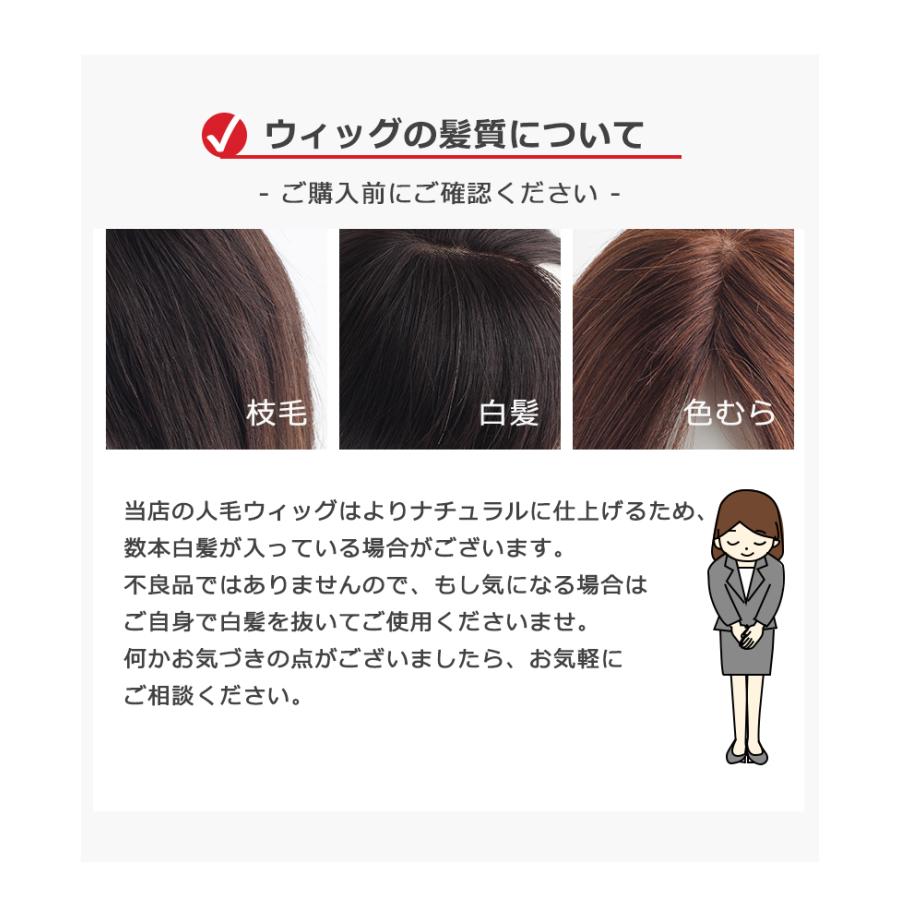高級 若見え レミーヘア 大面積 9×16cm 部分ウィッグ 頭頂部 女性 人毛 ヘアピース 白髪隠し 分け目自由 高品質 総手植え 35cm 私元気 BHADBS916-35の画像