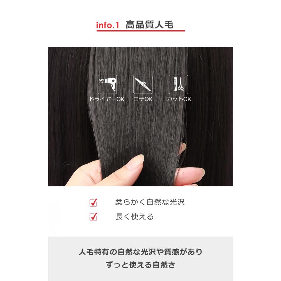 部分ウィッグ 全国カット 返品交換OK 小面積 4×8cm 頭頂部 人毛 自然 白髪隠し 地肌風総手植え ウィッグ 高品質 エレガント ふんわり 私元気 BHADS48_12