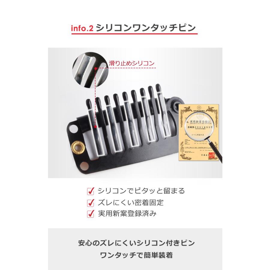 部分ウィッグ 全国カット 返品交換OK 小面積 4×8cm 頭頂部 人毛 自然 白髪隠し 地肌風総手植え ウィッグ 高品質 エレガント ふんわり 私元気 BHADS48_13
