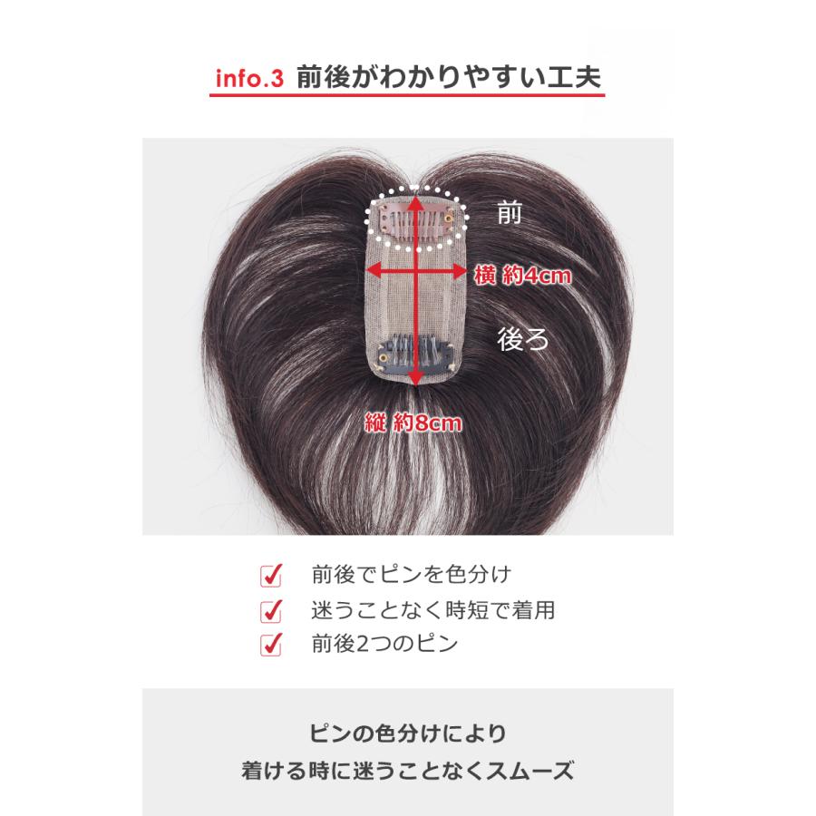 部分ウィッグ 全国カット 返品交換OK 小面積 4×8cm 頭頂部 人毛 自然 白髪隠し 地肌風総手植え ウィッグ 高品質 エレガント ふんわり 私元気 BHADS48_14