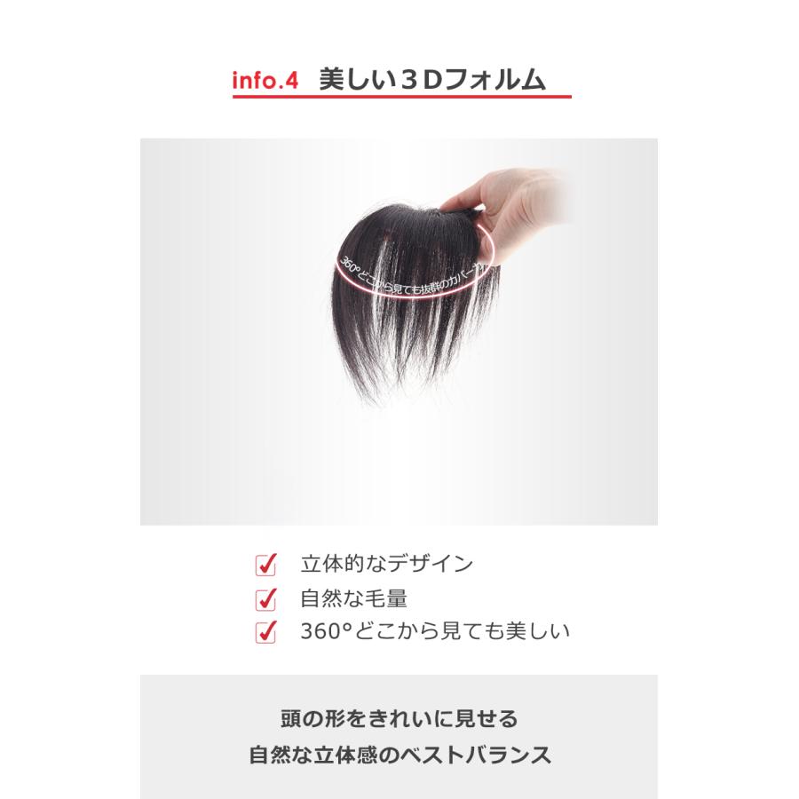 部分ウィッグ 全国カット 返品交換OK 小面積 4×8cm 頭頂部 人毛 自然 白髪隠し 地肌風総手植え ウィッグ 高品質 エレガント ふんわり 私元気 BHADS48_15